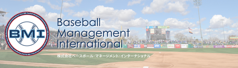 プレーボールは世界の合い言葉!!