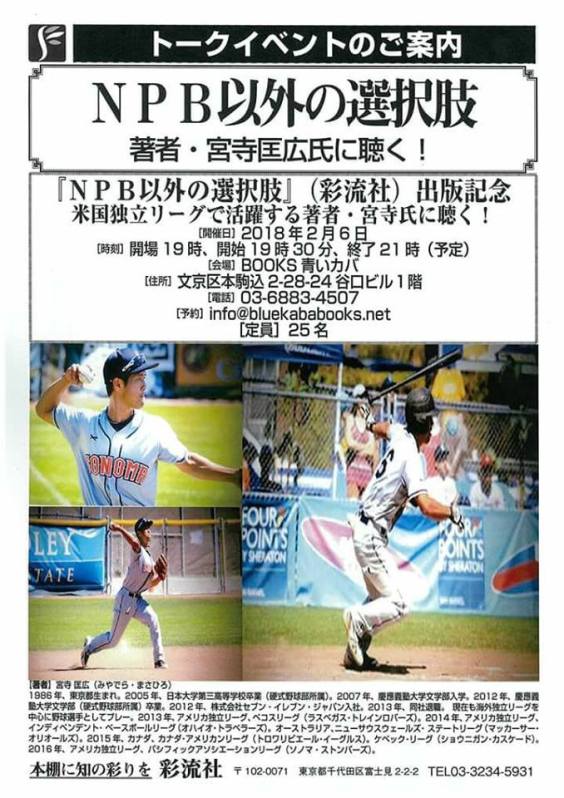 26731302_1334772319961089_4702692532890149511_n