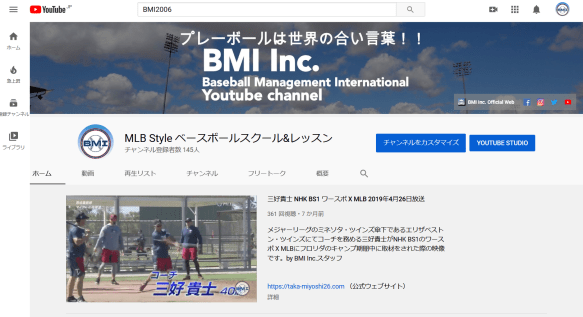 Screenshot_2020-04-14 MLB Style ベースボールスクール レッスン - YouTube