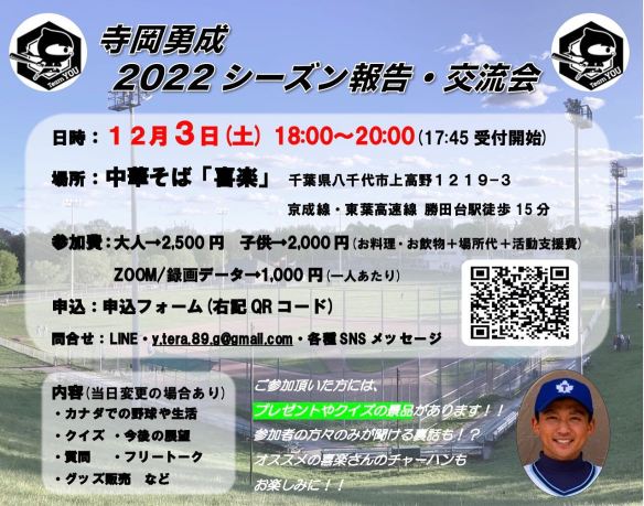 316679123_592637069530836_5791552481272608031_n